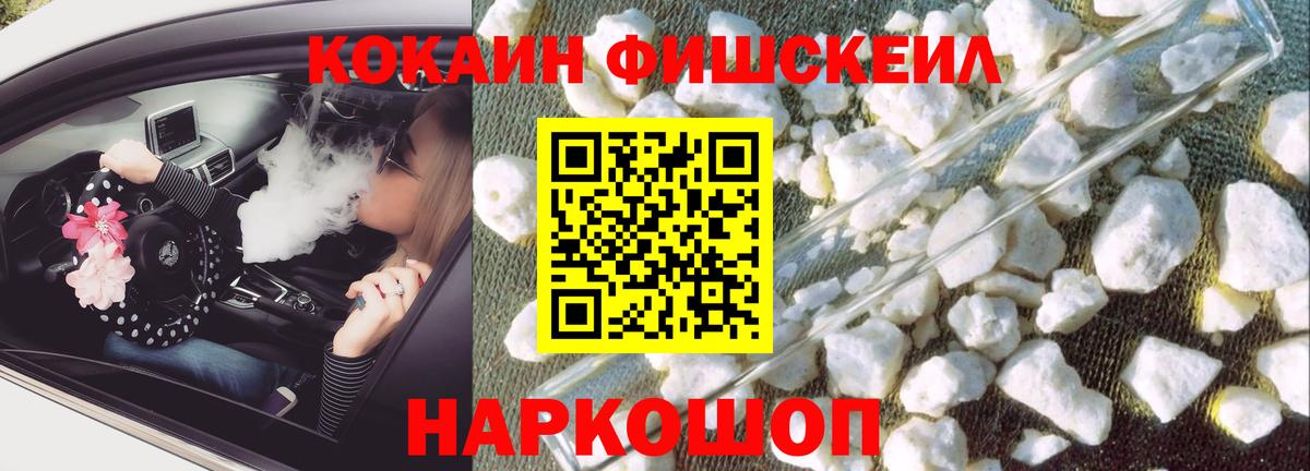 Cocaine Columbia  Cocaine  Елец  COCAIN VHQ  Вход с VPN 
