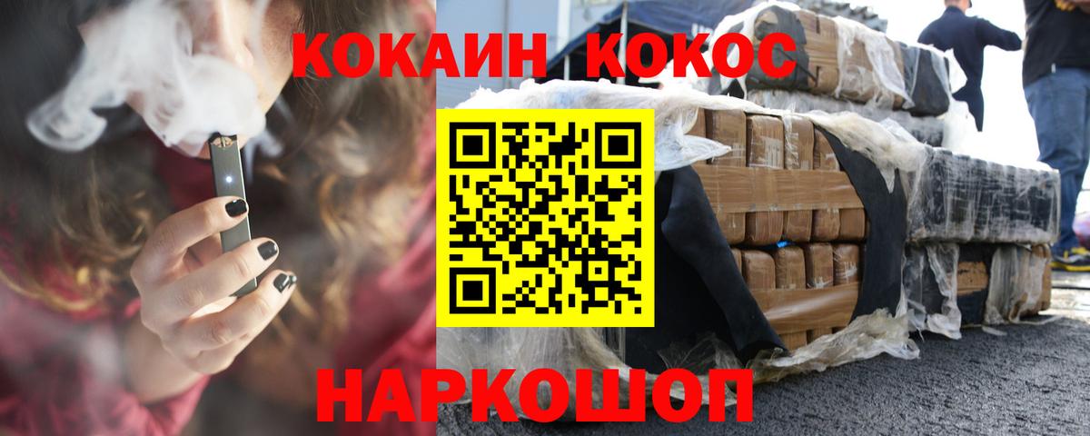 Cocaine Колумбийский Елец