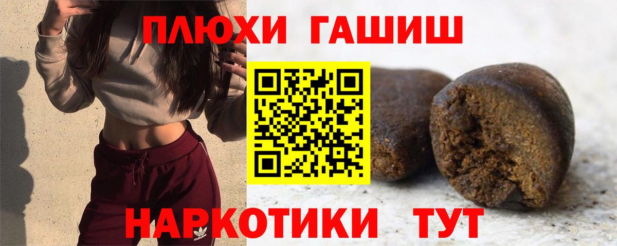 Елец  ГАШ Изолятор  Гашиш  Вход с VPN  ГАШИШ Ice-O-Lator 