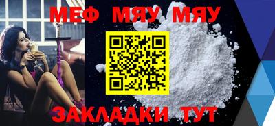 молекула духа Можайск