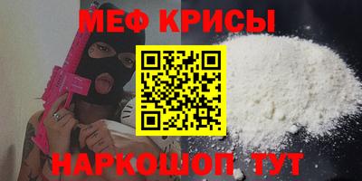 кокаин премиум Можга