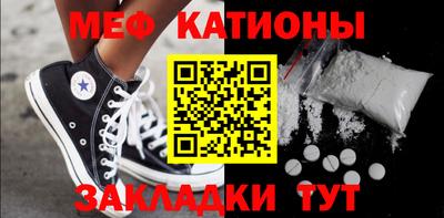 молекула духа Можайск