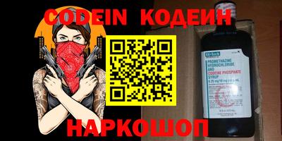 кокаин премиум Можга