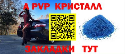 молекула духа Можайск