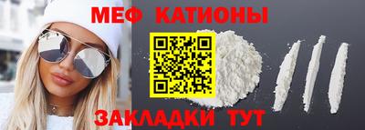молекула духа Можайск