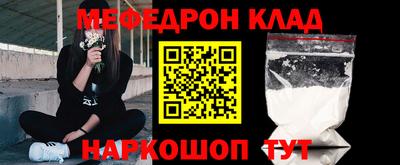 кокаин премиум Можга