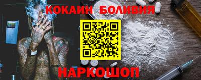 молекула духа Можайск