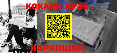 прущая мука Моздок