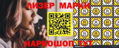 кокаин премиум Можга