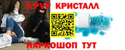 молекула духа Можайск