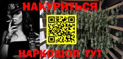 молекула духа Можайск