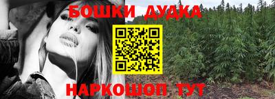 кокаин премиум Можга
