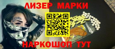 кокаин премиум Можга