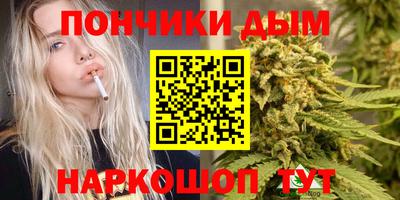 молекула духа Можайск