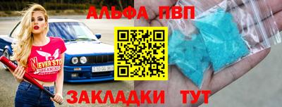 кокаин премиум Можга