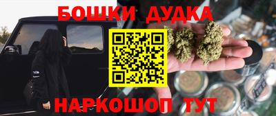 прущая мука Моздок