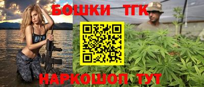 кокаин премиум Можга