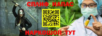 молекула духа Можайск