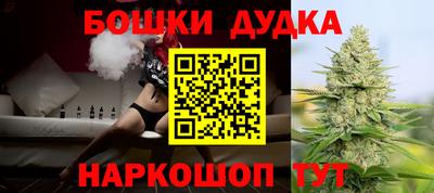 молекула духа Можайск