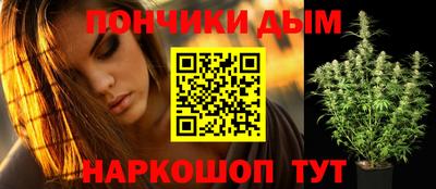 молекула духа Можайск