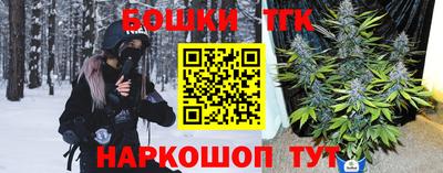 кокаин премиум Можга