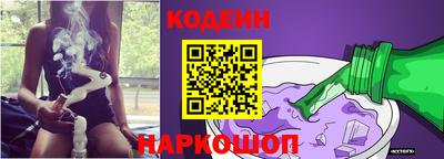 молекула духа Можайск