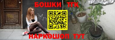 молекула духа Можайск