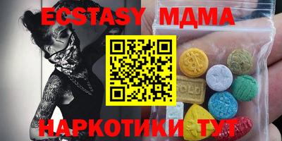 прущая мука Моздок