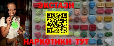 молекула духа Можайск