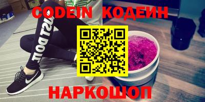 кокаин премиум Можга