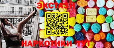 кокаин премиум Можга