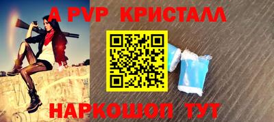прущая мука Моздок