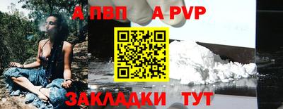 прущая мука Моздок