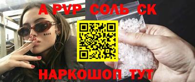 кокаин премиум Можга