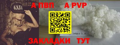прущая мука Моздок
