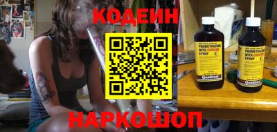 молекула духа Можайск
