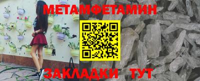 прущая мука Моздок