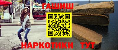 молекула духа Можайск
