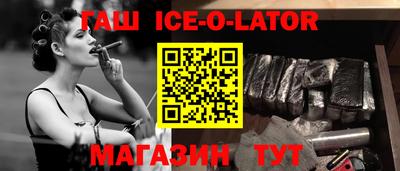 молекула духа Можайск