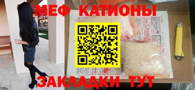 прущая мука Моздок
