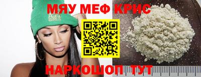 прущая мука Моздок