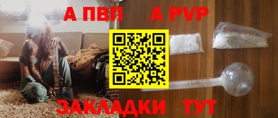 молекула духа Можайск