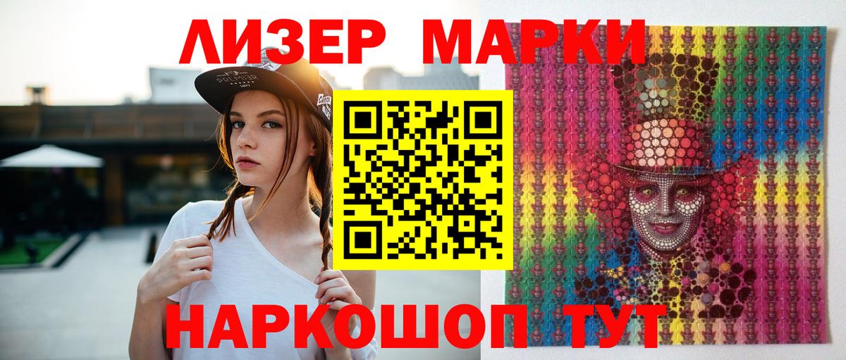 ОМГ ОМГ ССЫЛКА  LSD-25 экстази  LSD-25 экстази кислота  Вход с VPN  ЛСД экстази ecstasy  Елец 